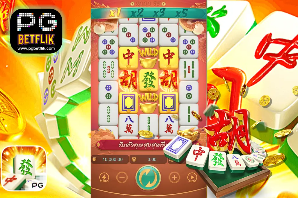 Mahjong Ways2