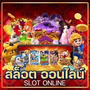 SG SLOT GAMES เว็บตรง เกมเดิมพันสล็อตออนไลน์ เล่นง่ายทำกำไร ได้ทุกวัน