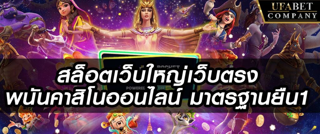 Booongo เกมสล็อตออนไลน์ โปรโมชั่นเยอะแยะ รวมทั้งมีโบนัสเยอะมากมาย