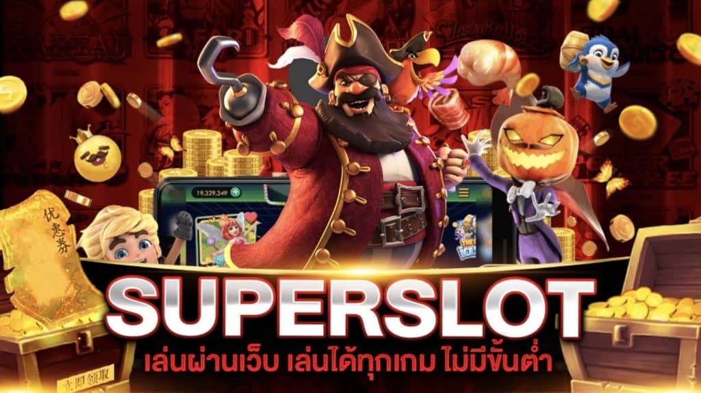 สล็อตออนไลน์ HG มาแรงอันดับ 1 ค่ายเกมยอดฮิต