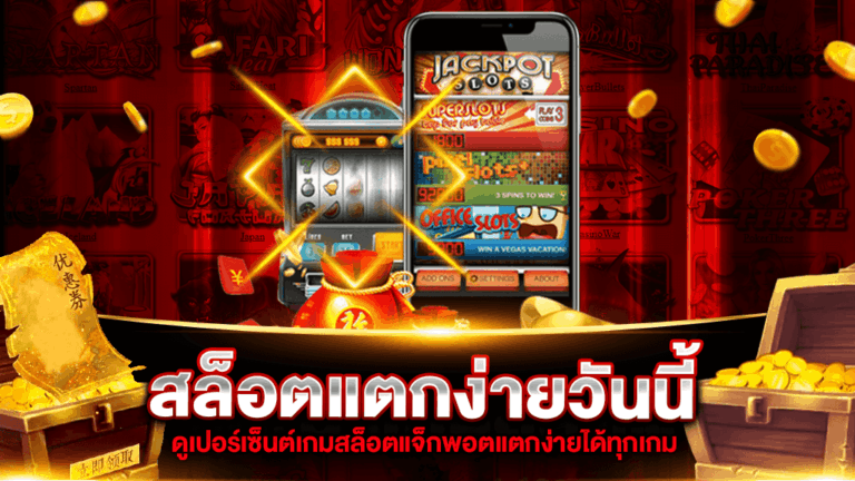 AllWaySpin สล็อตอออนไลน์ โบนัสแตกง่าย รวมเกมสล็อตทุกค่ายชั้นนำในไทย