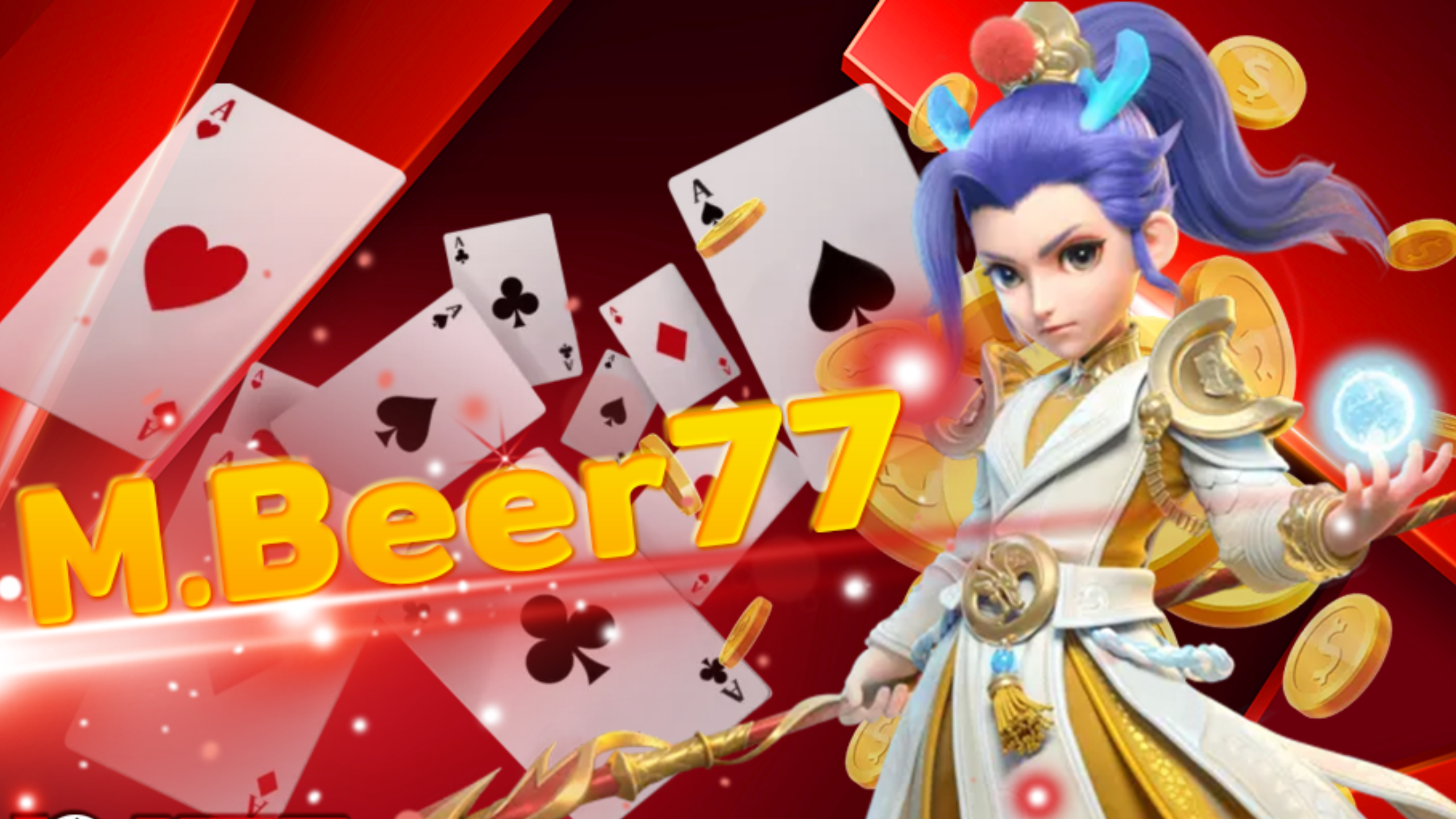 เกมสล็อตออนไลน์ M Beer77