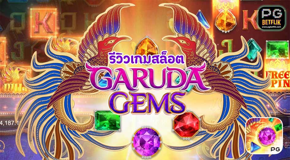 Garuda Gems