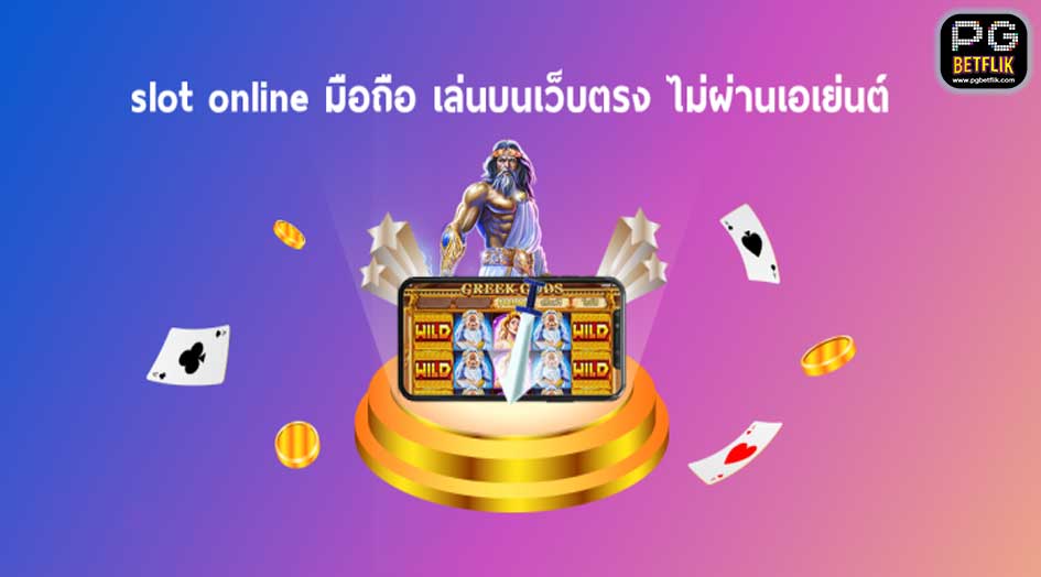 slot online