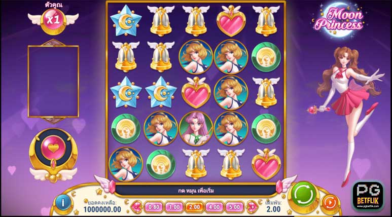 รีวิวเกมสล็อต Moon Princess