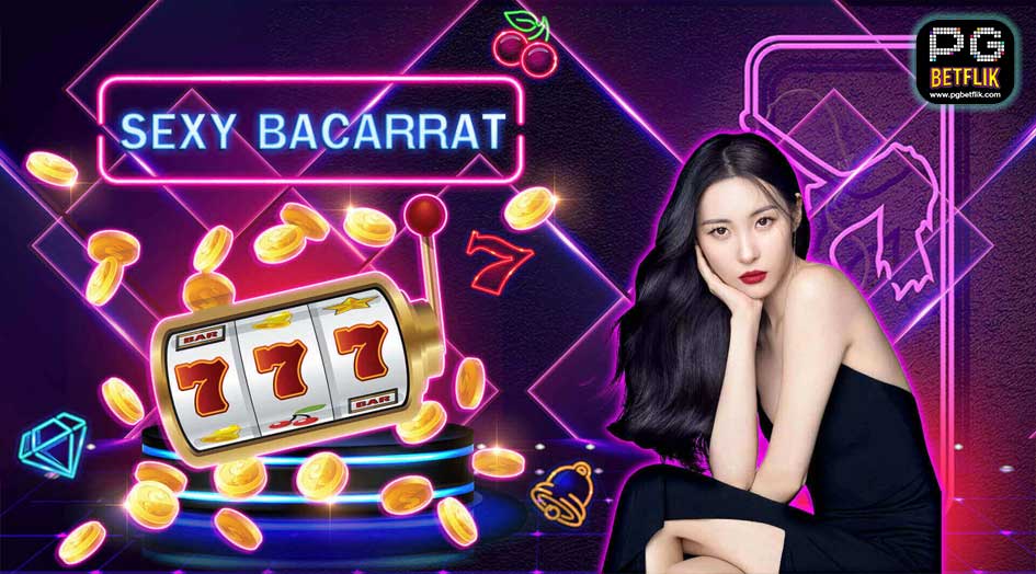 เกมsexy baccarat