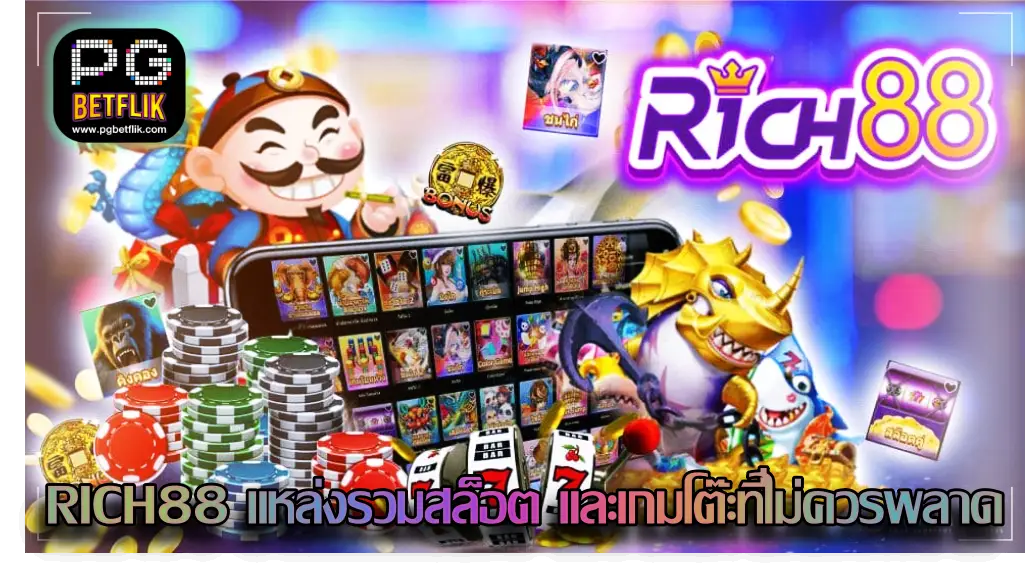 RICH88